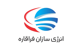 شرکت انرژی سازان فراقاره (فارست-آتشزا)