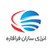 شرکت انرژی سازان فراقاره