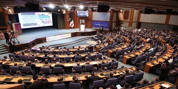 اولین کنفرانس بین المللی فراقاره