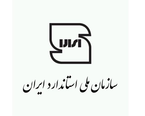 استاندارد چیست؟